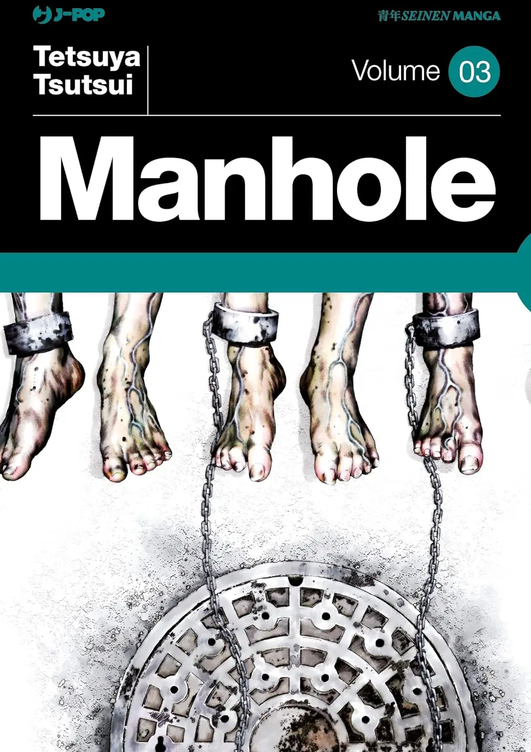 Volume cover